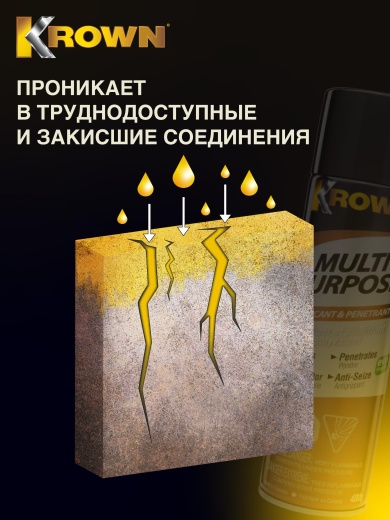 Универсальная смазка с антикоррозийными свойствами T-32 Универсальная смазка с антикоррозийными свойствами T-32