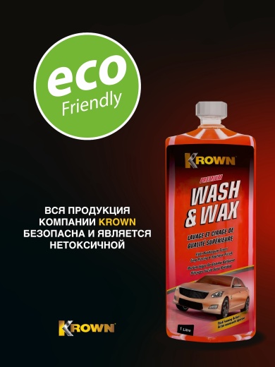 Автошампунь  Krown 1 литр Автошампунь  Krown 1 литр