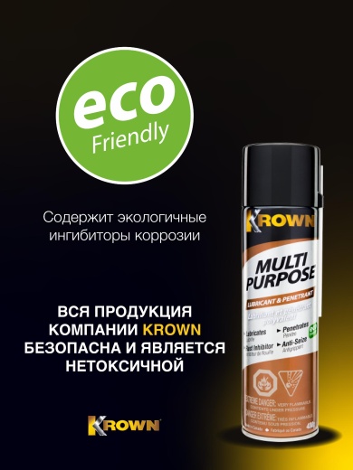 Универсальная смазка с антикоррозийными свойствами T-32 Универсальная смазка с антикоррозийными свойствами T-32